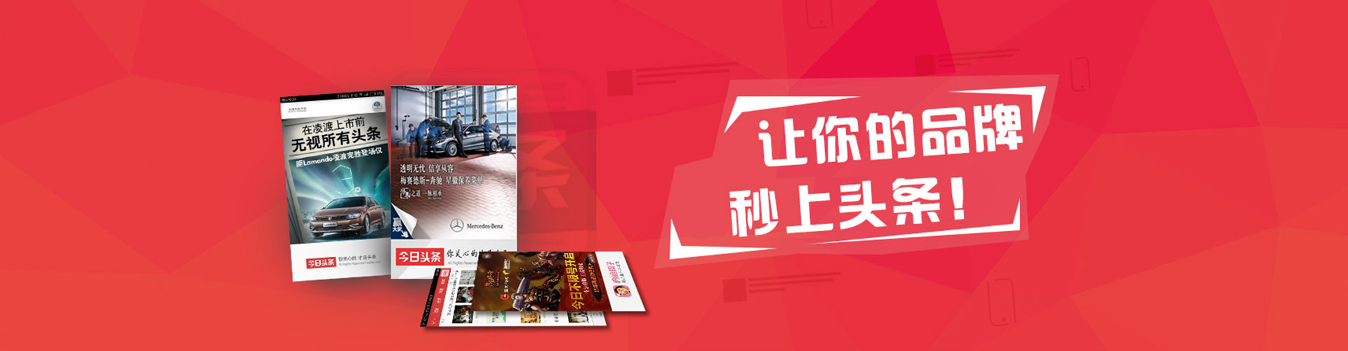 龙岩百度包年竞价